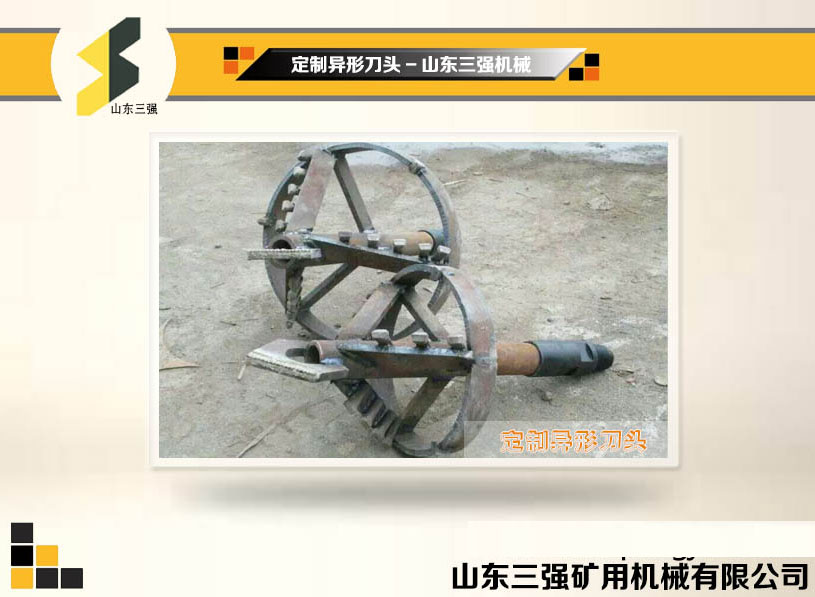 供應(yīng)異形刀頭 異形鉆頭定制 定制各種型號(hào) 耐磨 供應(yīng)異形刀頭 異形鉆頭定制 定制各種型號(hào) 耐磨