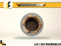 優(yōu)質(zhì)取芯鉆頭-三強(qiáng)取芯鉆頭